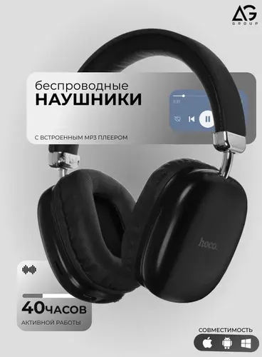 Беспроводные наушники AIR 40 ЧАСОВ РАБОТЫ