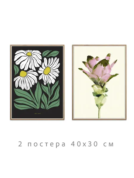 Onllyart Постеры белая коллекция №63 30х40
