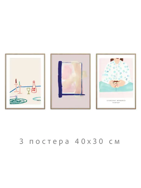 Onllyart Постеры розовая коллекция №72 30х40