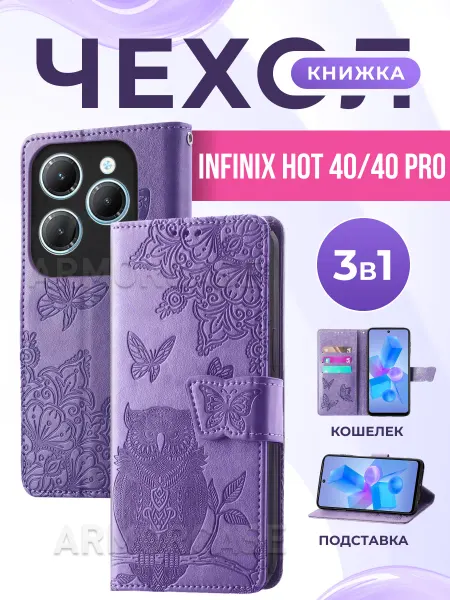 AlfaCase Карбоновый чехол на Infinix Hot 40, 40 Pro Инфиникс Хот 40