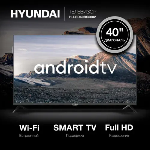 Hyundai Телевизор H-LED40BS5002 40 дюймов Смарт ТВ Wi-Fi Android 40" Full HD, черный матовый