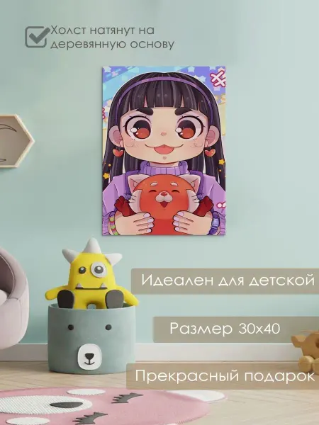 Nuobi Kids Картина на холсте Я краснею Аниме Принт Детская панда