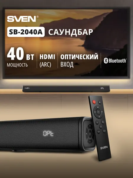 Саундбар для телевизора и компьютера SVEN SB-2040A (Bluetooth, USB, пульт, HDMI (ARC), линейный вход), 40 Вт, черный