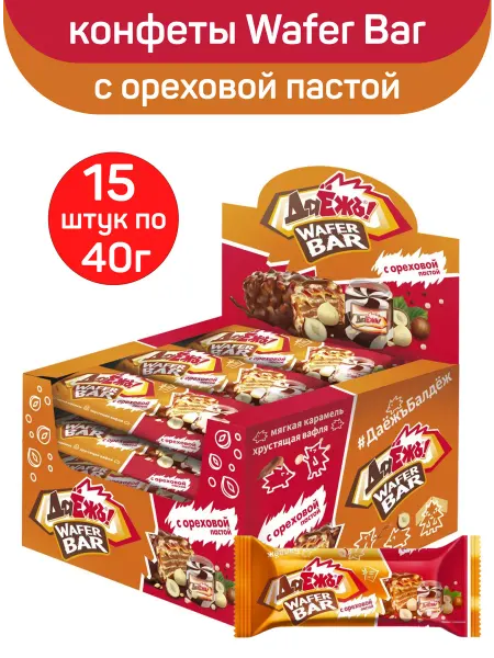 ДаЁжЪ! Конфеты ДАЁЖЪ Wafer Bar ореховая паста, 15шт по 40г