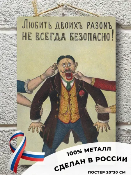 Подарки приколы НЕЙРОСЕТЬ Подарок другу постер прикол