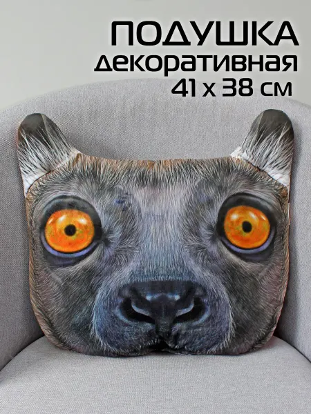 МАТЕX Подушка декоративная ANIMALS игрушка, 41х38 см, лемур