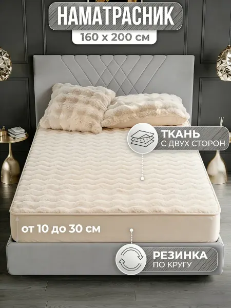 IKEA Покрывало на кровать 160×200см теплое не скользит плюш