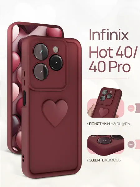 CaseCraft Чехол накладка на Infinix Hot 40 совместим с 40 Pro