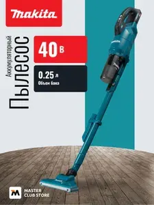 Аккумуляторный пылесос Makita, 40 В, без АКБ и ЗУ, CL003GZ
