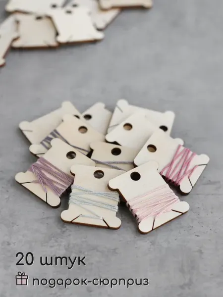 Wood Accessories Шпули для мулине деревянные бобины