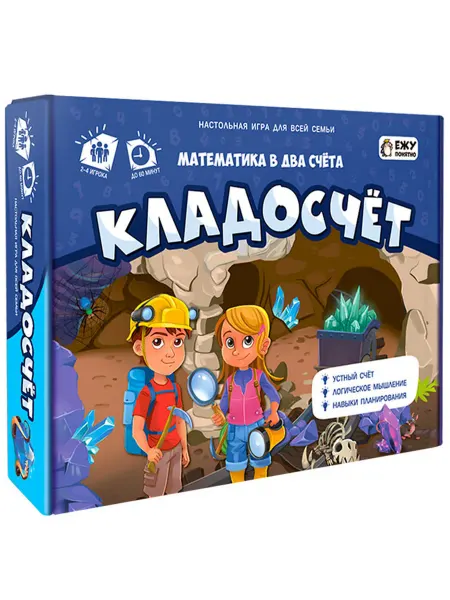 ГЕОДОМ Настольная игра "Играй с умом. Кладосчёт"