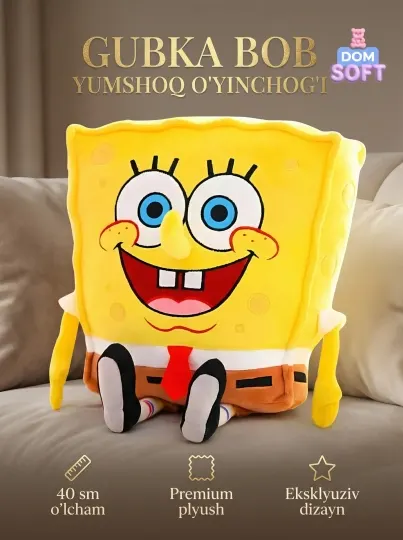 Мягкая плюшевая игрушка Губка Боб DOM SOFT, 40 см