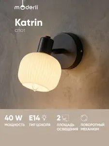Moderli Настенно-потолочный светильник, E14, 40 Вт