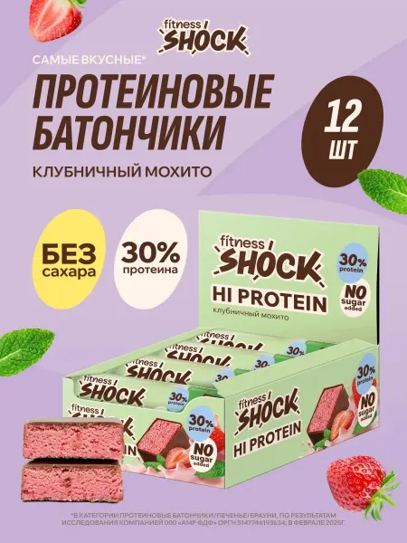 FitnesSHOCK Протеиновые батончики без сахара Клубника и Мята 12шт по 40г