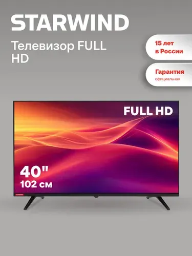 STARWIND Телевизор SW-LED40BG200 Frameless 40" Full HD, черный