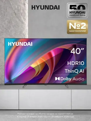 Hyundai Телевизор H-LED40BS5100 40" Full HD, черный матовый