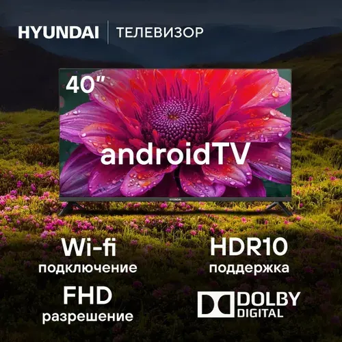 Hyundai Телевизор 40″ Full HD, черный