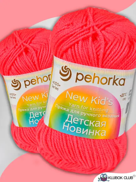 Пехорка Пряжа Детская Новинка - 1 шт 50 г, цвет 58