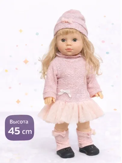 Кукла «PRETTY GIRL» в розовом платье — 40 см