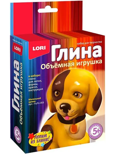 Lori Игрушка объемная из глины "Маленький щенок", набор для лепки