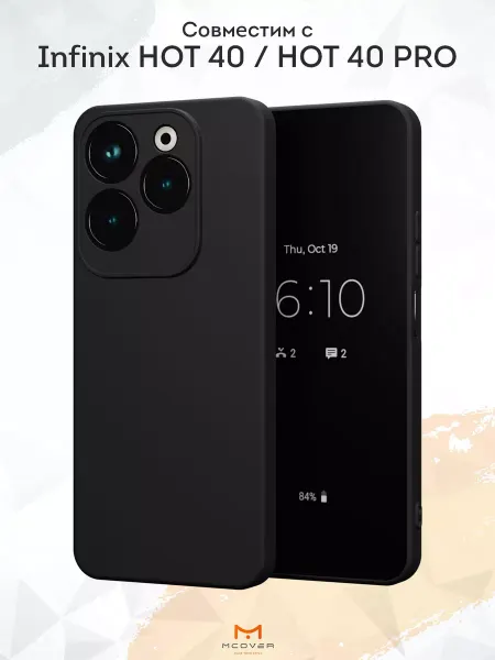 Мобилиус Чехол на Infinix HOT 40 HOT 40 PRO черный однотонный