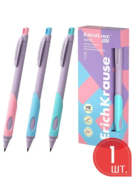 ERICH KRAUSE Карандаш механический 2 мм ErgoLine Kids Pastel, HB