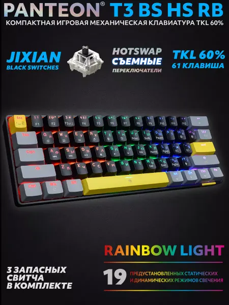 JETACCESS Механическая Игровая клавиатура PANTEON T3 BS HS RB 40