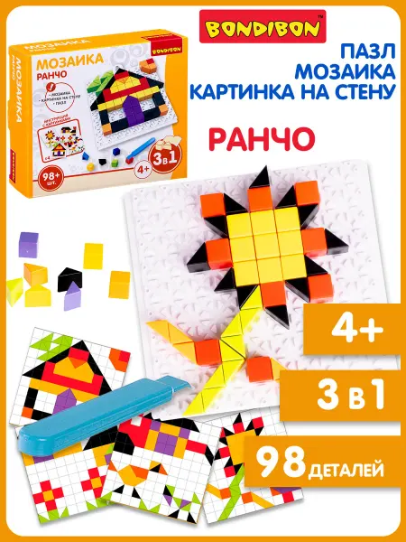 Bondibon Мозаика для малышей Ранчо развивающая игрушка