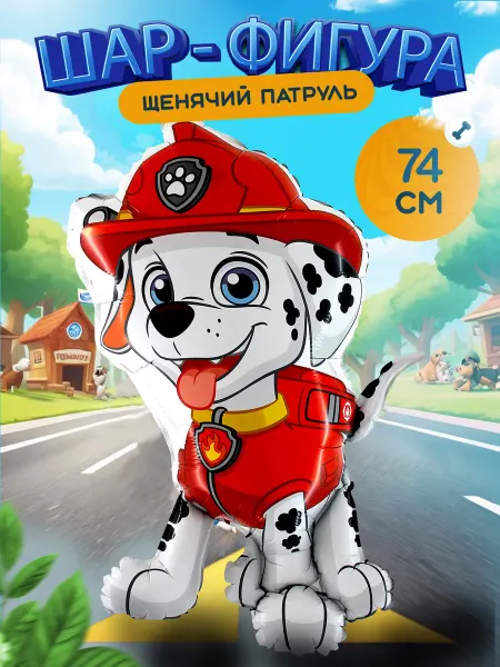 Falali Воздушный шар Щенячий патруль Маршал