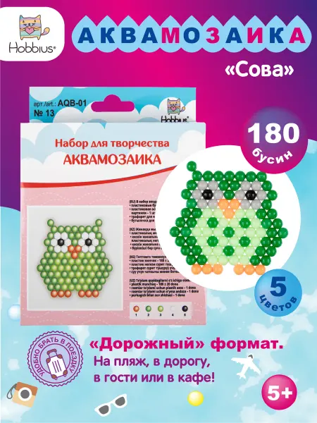 Hobbius Детская мозаика,набор для творчества АКВАМОЗАИКА "Сова"