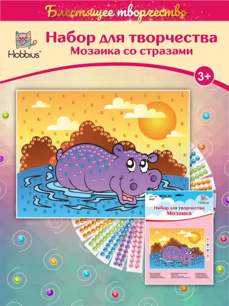 Hobbius Мозаика для детского творчества и рукоделия Бегемотик