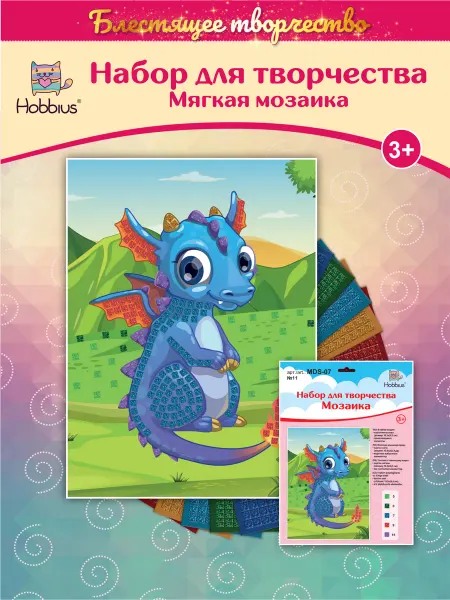 Hobbius Мозаика для детского творчества и рукоделия Дракончик