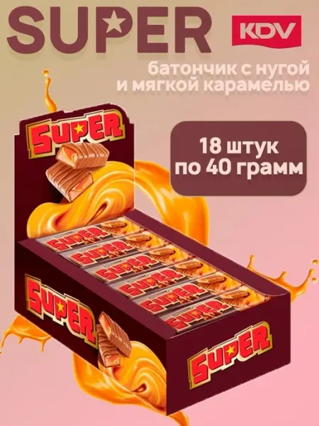 KDV Батончик с нугой и мягкой карамелью, Super, 18 шт по 40 г
