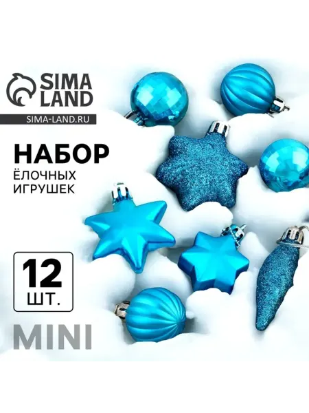 Светлый Праздник Ёлочные украшения, пластик, голубые игрушки