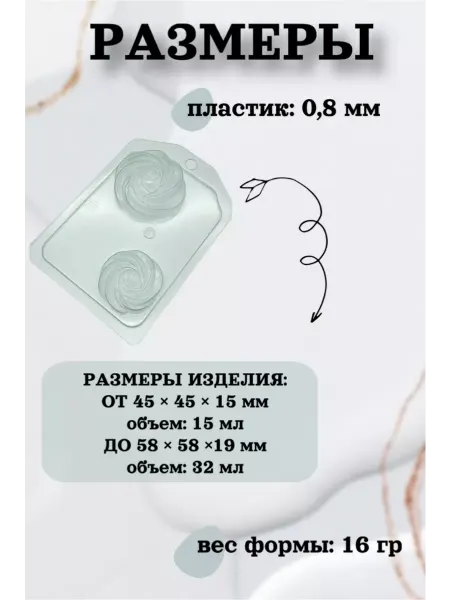 Лавочка Медвежонка Форма пластик для мыла и шоколада Кремовая завитушка МИНИ