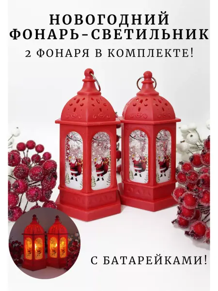 PURPLE world Ёлочное украшение новогоднее