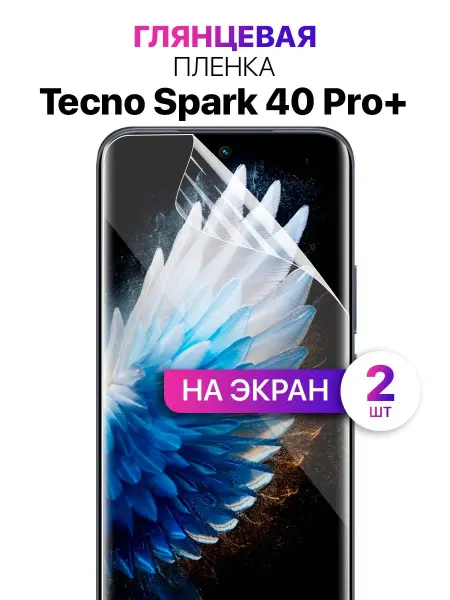 MIXSTORE Гидрогелевая защитная пленка на Tecno SPARK 40 Pro+
