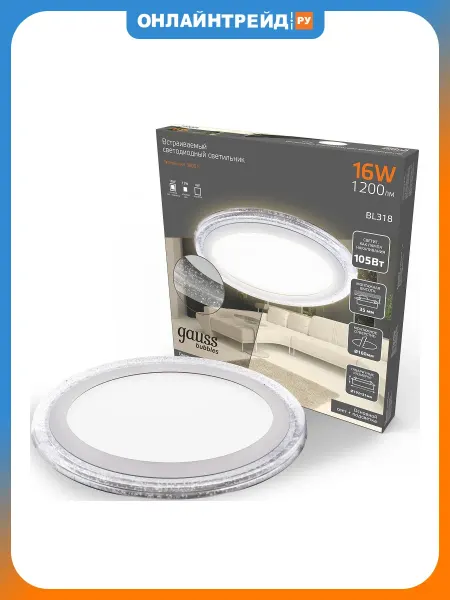 Gauss Светильник потолочный встраиваемый 16W тёплый LED