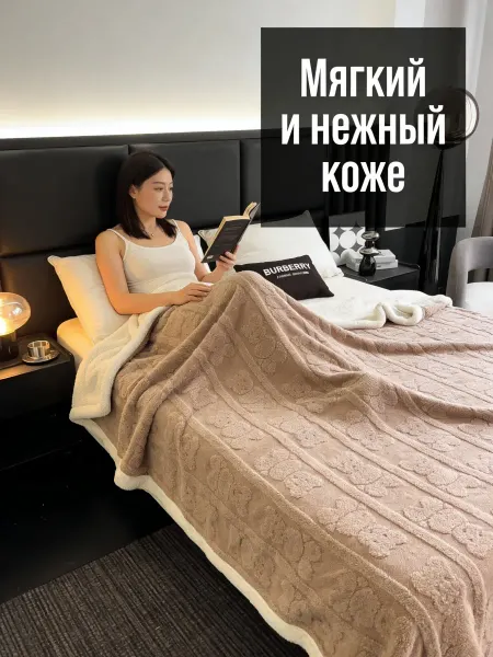 Greenville Милый плед мишки 200х220 нежный для сна и зимнего уюта