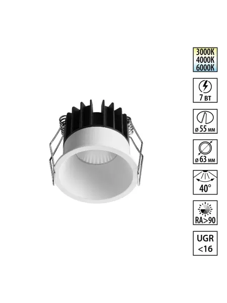 Novotech Светильник встраиваемый LED 359861
