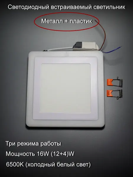 Ecola Точечный встраиваемый светильник