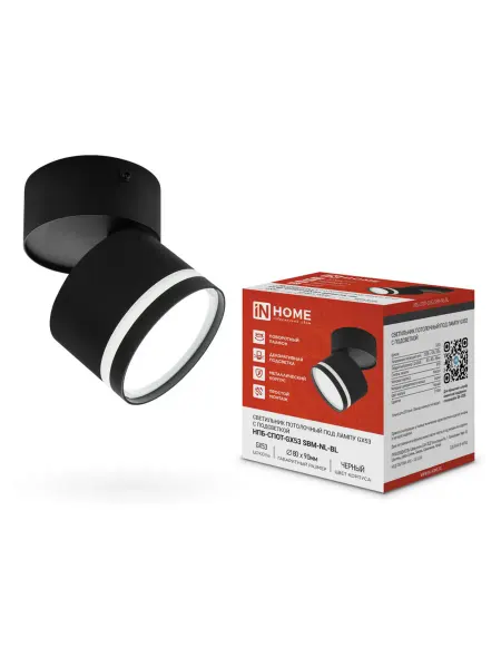 InHome Светильник потолочный НПБ-СПОТ-GX53 SBM-NL-BL с подсветкой