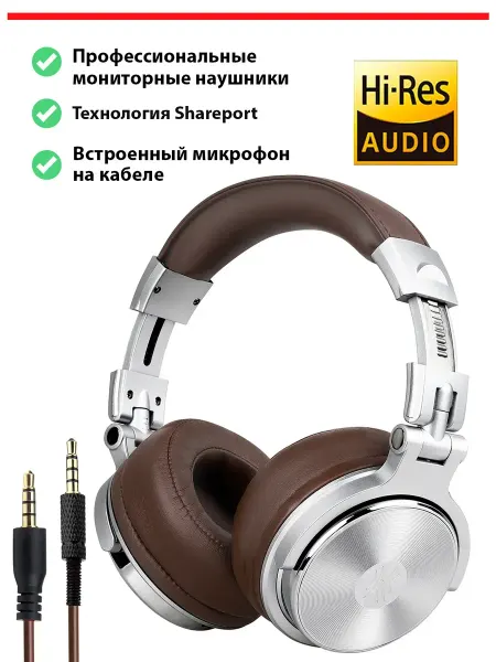 Проводные игровые наушники с микрофоном Studio Pro 40