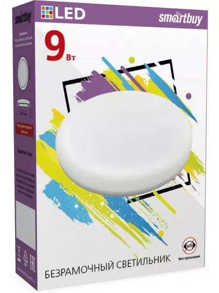 SmartBuy Светильник безрамочный светодиодный SBL-BDL-9W-6500К