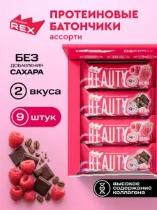 Протеиновые батончики без сахара ProteinRex Ассорти Мини без сахара, 9шт х 40г