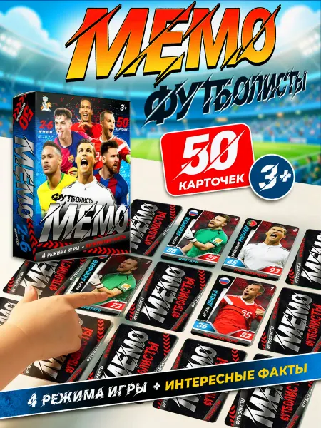 Десятое королевство игр Игра настольная МЕМО "Чудеса света"