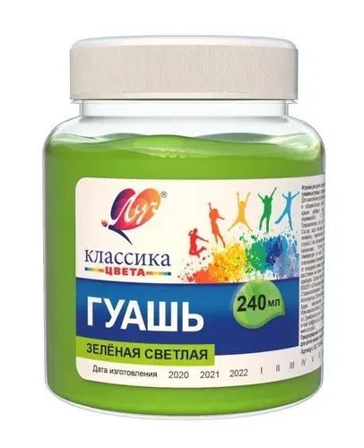 Гуашь Луч КЛАССИКА 240 мл зеленая светлая, банка