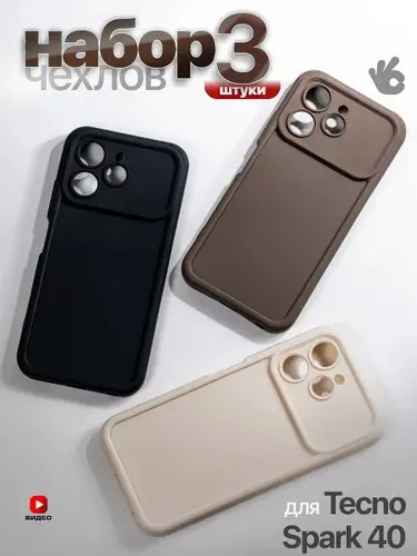 Чехол на Tecno Spark 40 с защитой камеры