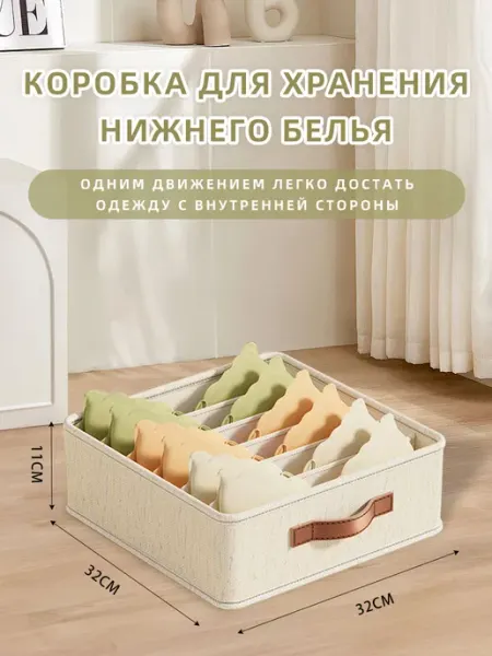 ELEVEN Органайзер для хранения вещей 32 32 11 (6 карманов)