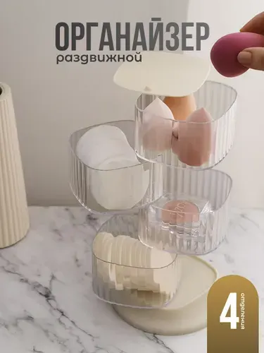 Birdhouse Органайзер для хранения мелочей с крышкой